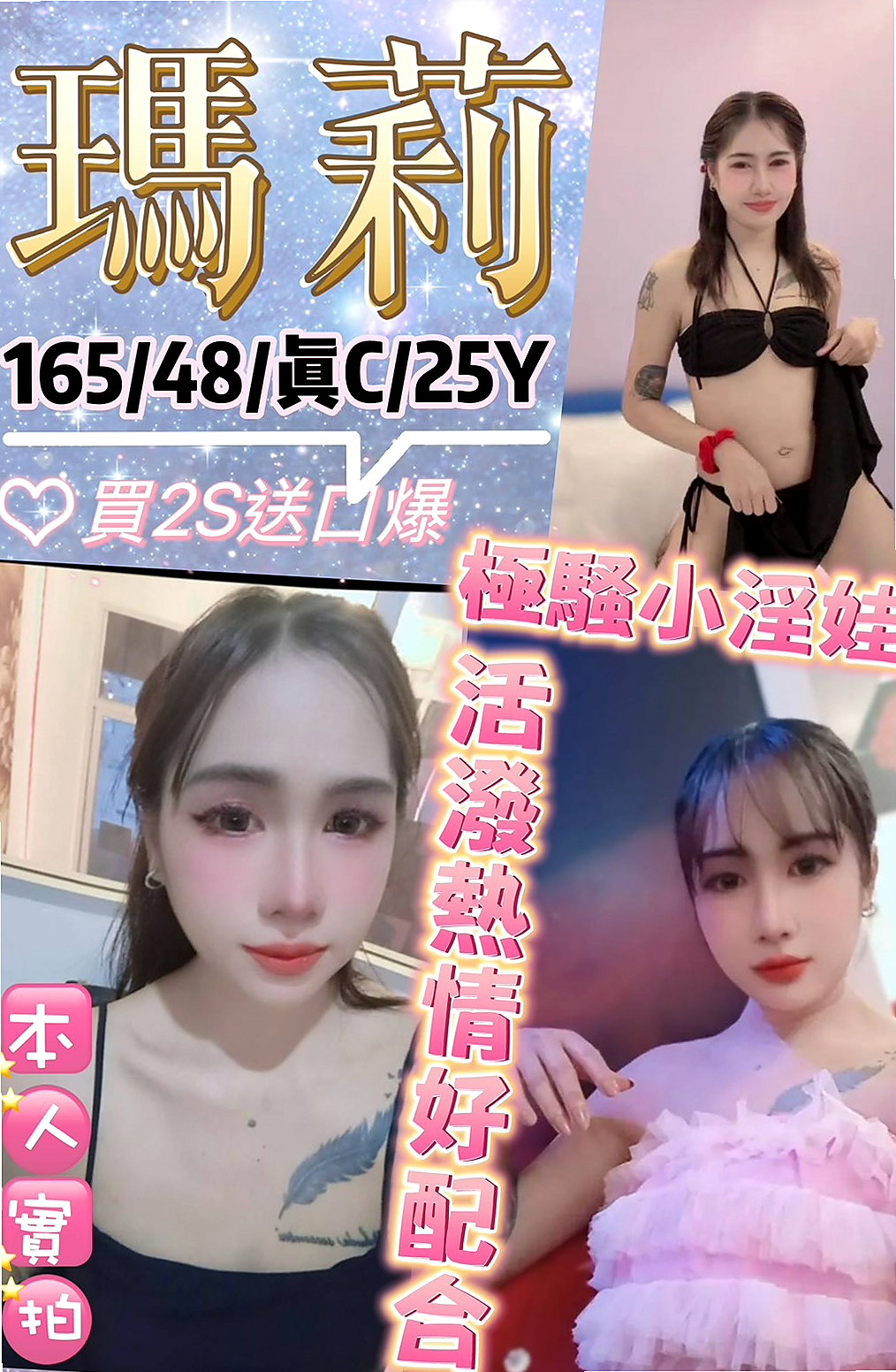 ▩六甲▩伴遊▩貝果▩氣質型美女▩身高167cm▩體重44kg▩胸圍E罩杯▩年齡18歲▩拍了一組渴望性愛的照片 就是想要在陽台的窗口做愛 想要從背後的進入